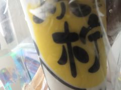 -烧柠·柠檬茶(大融城店)