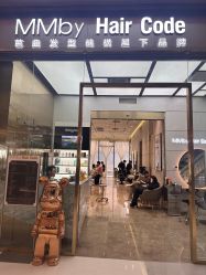 -MMbyHairCode 芭曲发型沙龙