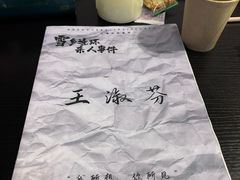 -剧狐剧本杀·月球探案馆(人民广场1号店)