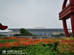 -邯郸东站