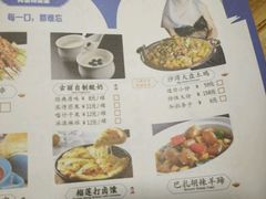 菜单-楼兰古丽·新疆菜(大唐西市店)