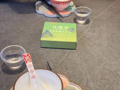 -江南里·新浙菜(苏州大悦城店)
