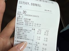 -华豫川酒家(金水路店)