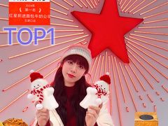 -红星前进面包牛奶公司(五道口购物中心店)