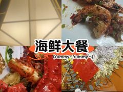 -鲜味食族水产·海鲜餐厅