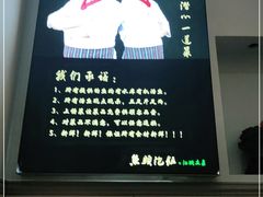 -魏铭鱼头捞饭(晋阳路店)