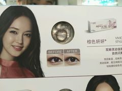 -宝岛眼镜(杭州万塘路旗舰店)