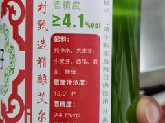 -北京稻香村(第十一店)