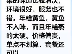 -潮堂 · 潮州菜(人广来福士店)