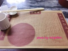 餐具摆设-黄枝记(议事亭前地店)