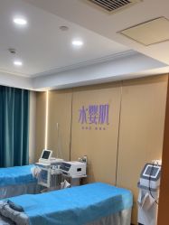 -南京康美美容医院·旗舰店