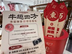 -沈阳铁西万象汇