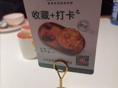 -新白鹿餐厅(第一百货店)