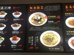 景观位-奎元馆(市民中心店)