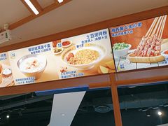 -粉小主·贵州酸汤牛肉粉(南京仙林金鹰店)