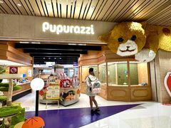 -帕帕拉兹宠物(亚洲旗舰店)