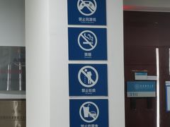 -天津现代职业技术学院