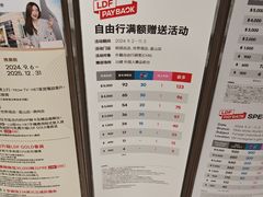 -乐天免税店(明洞店)