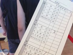-瑞穗牧场