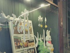 -猫的魔法密林(衣裳街店)
