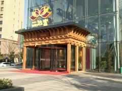 -丽池宫韩式汗蒸会馆(华灯坊店)