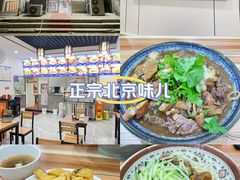 -杨记老门框百年卤煮(回龙观文化西路店)