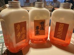 -椰子湾·海南火锅·糟粕醋·椰子鸡(正大广场店)