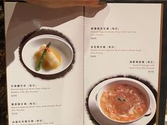 菜单-8餐厅(新葡京酒店)
