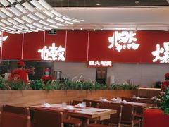 -好好彩啫啫煲·广东小馆(上海七宝领展广场店)