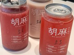 -胡麻(静安嘉里店)