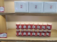-百瑞源枸杞(玉皇阁店)