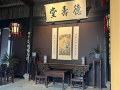 -绍兴鲁迅故里·沈园景区