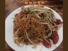 -凡老头米线砂锅(古荡新村西粮站)