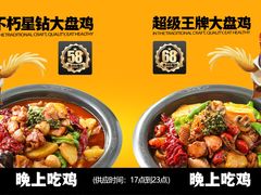 -顺溜·手工刀削面·黑金店(铜锣湾店)