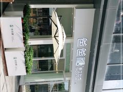 -爸爸糖手工吐司(上海五角场万达店)