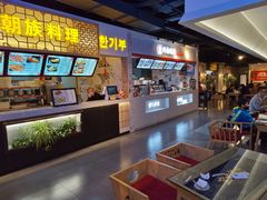 -舌尖上的中国·尝城(力旺广场店)
