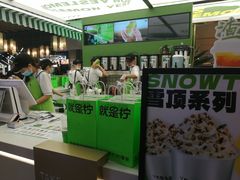 -Yes Lemon就是柠·手打柠檬茶(苏州中心一店)