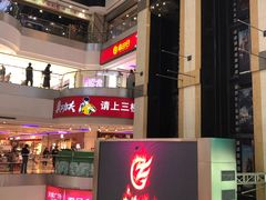 -天娱广场
