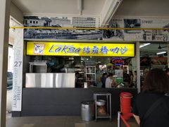 -结霜桥叻沙
