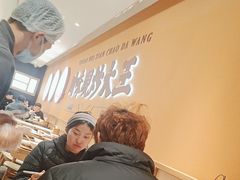 -乡村基·川味现炒大王(熙悦天街店)