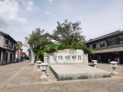 -云南民族村