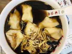 -勤德兴(湖滨路店)