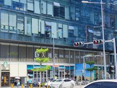 -江南足纪·影院足道·轻奢SPA(笋岗HALO广场店)