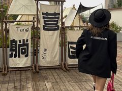 -旌阳区文化馆图书馆
