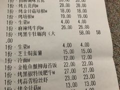 -花味烤肉·拌饭(庐阳万象汇店)