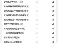 -火炉火自助餐(西直门凯德MALL店)