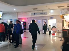 -幸福蓝海国际影城(常熟星光天地店)