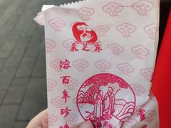 -采芝斋评弹茶馆(观前街店)