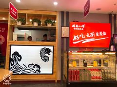 -周鱼小馆石锅酸菜鱼(活力汇店)