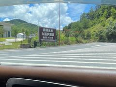 -龙岩森林水乡景区